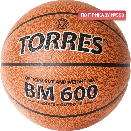 Купить Мяч баскетбольный "TORRES BM600" р. 7 в Асине 